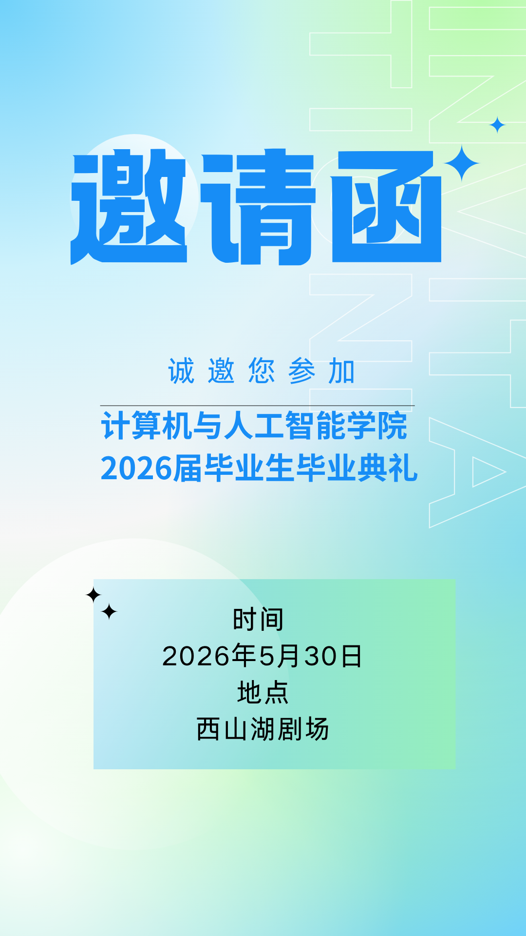 E6775